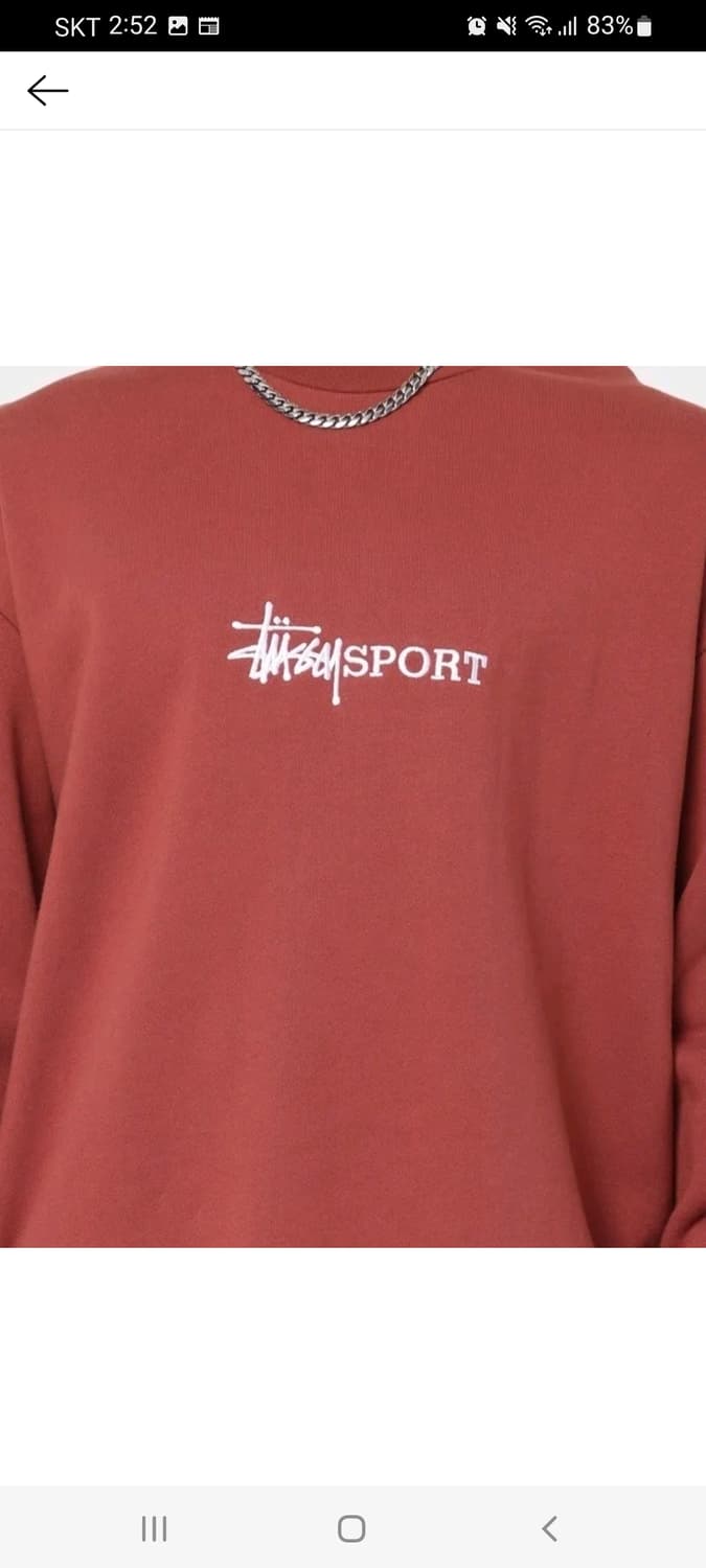 스투시 맨투맨 긴팔 티셔츠( XL사이즈 ) 상품이미지5