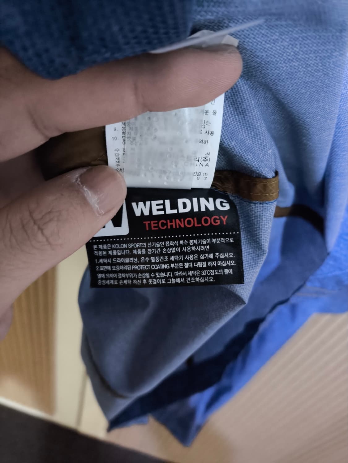 105 코오롱스포츠 코트 바람막이 시티아웃도어 상품이미지7