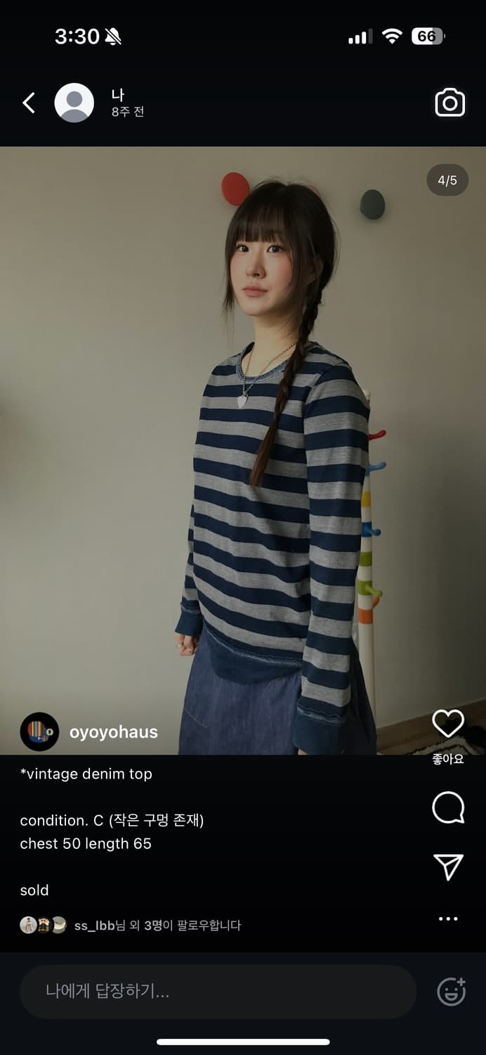 빈티지 스트라이프 롱슬리브 티셔츠 상품이미지1