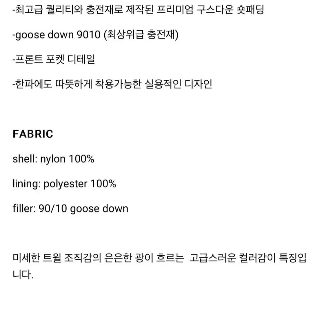 (3)라벨아카이브 패딩 숏패딩 구스다운 상품이미지9