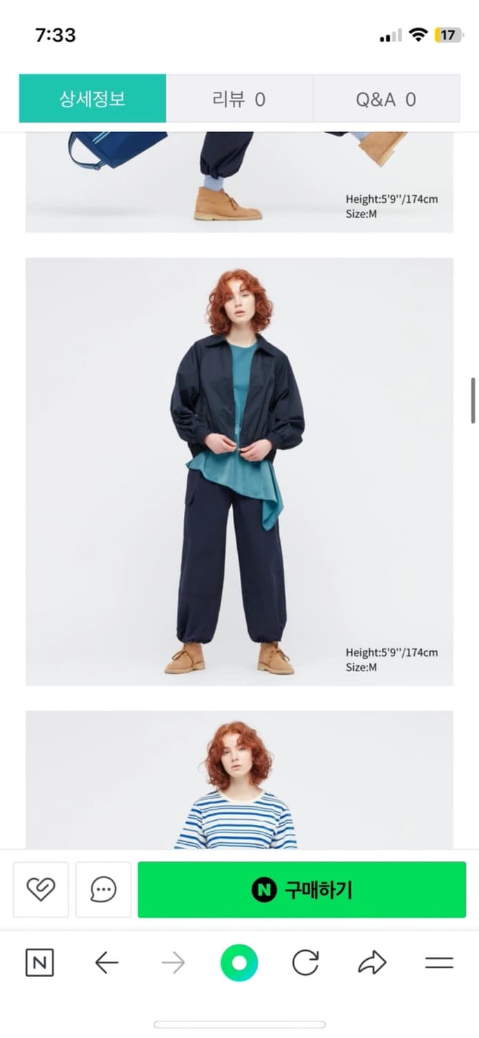 (무료배송) 유니클로 jw앤더슨 카고조거팬츠 상품이미지3