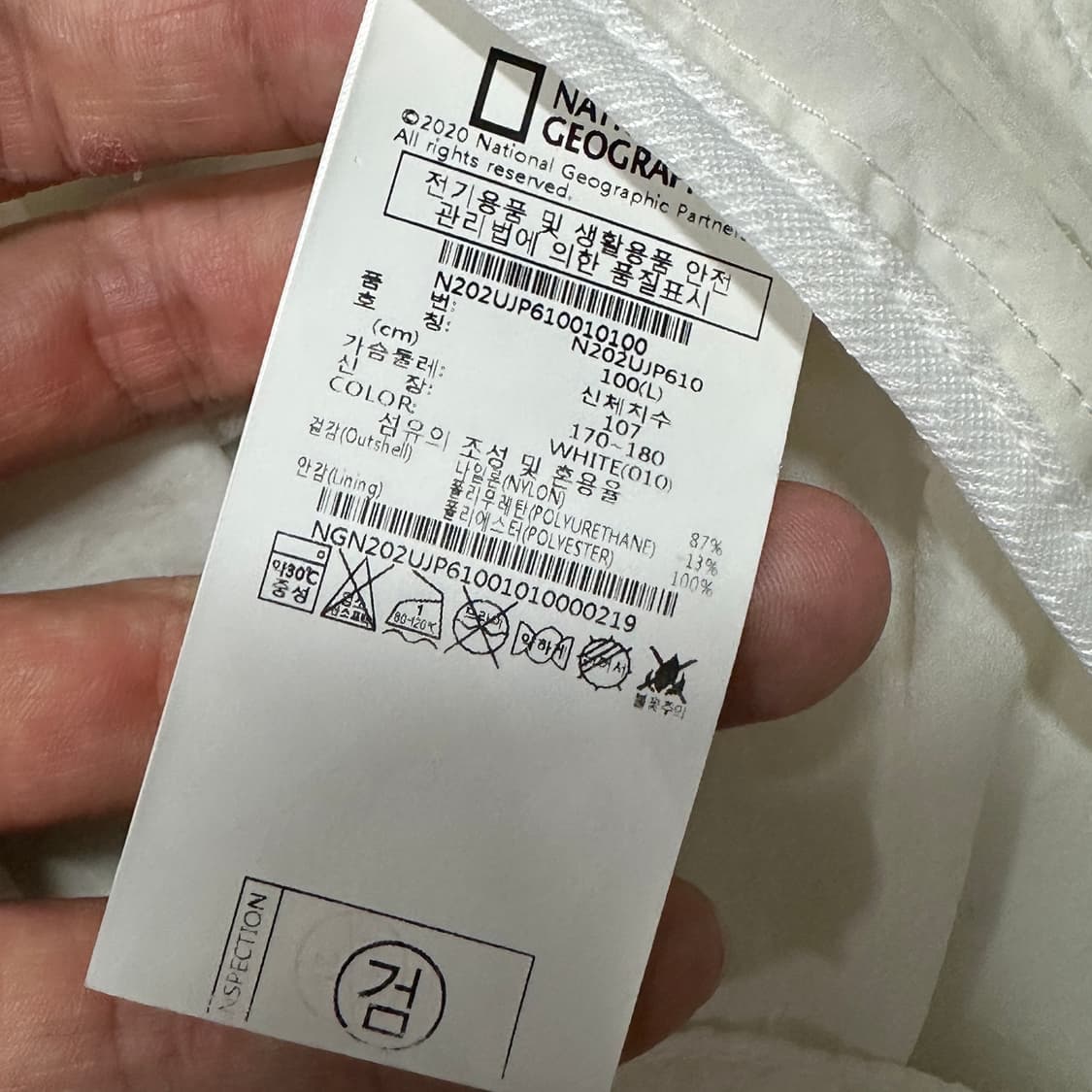 내셔널지오그래픽 와펜 바람막이 L 상품이미지4