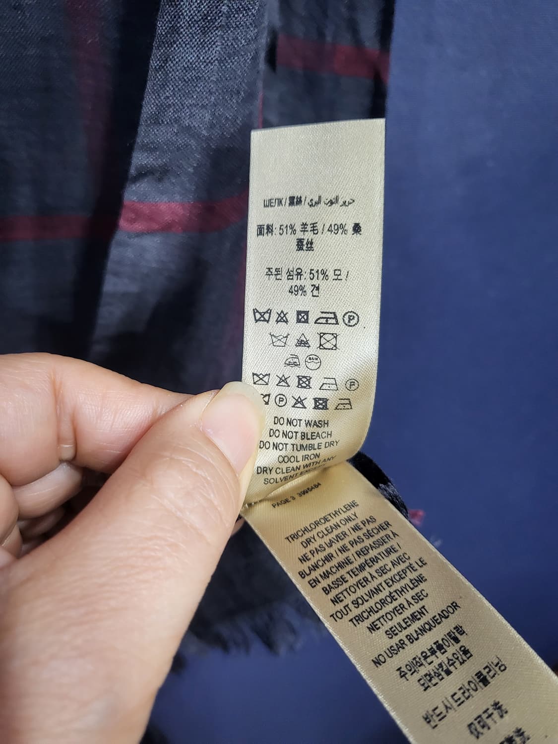 버버리 빅사이즈 스카프 상품이미지5