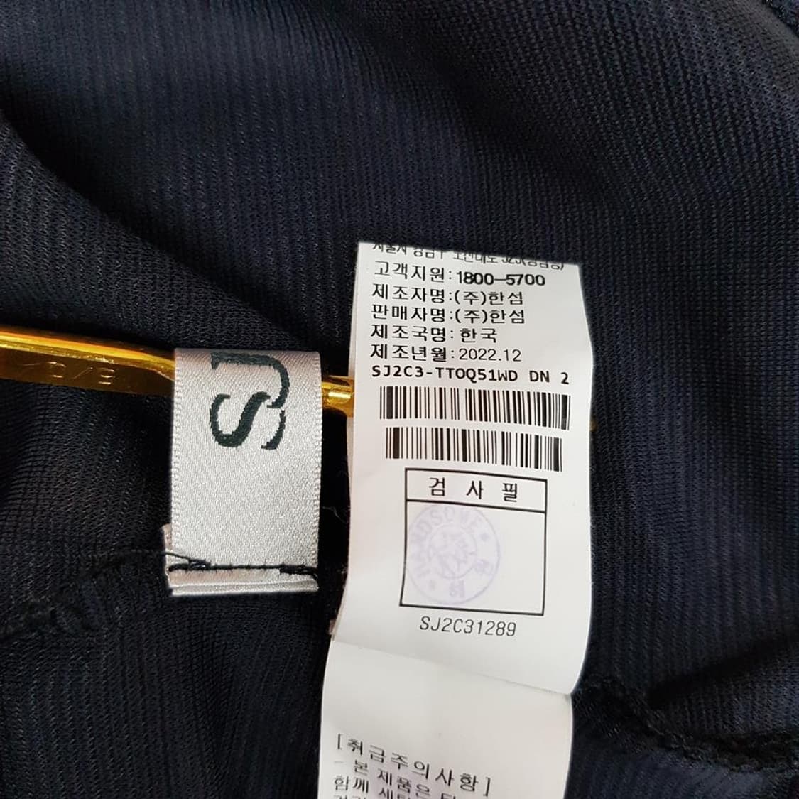  한섬 SJSJ 2022 카라 반팔 티셔츠  F사이즈 상품이미지7