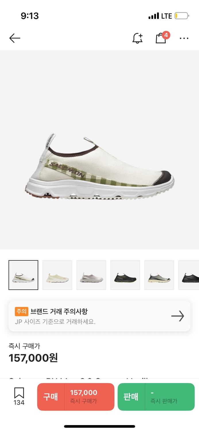 RX 모크 3.0 캔버스 240 _L47751300 상품이미지3