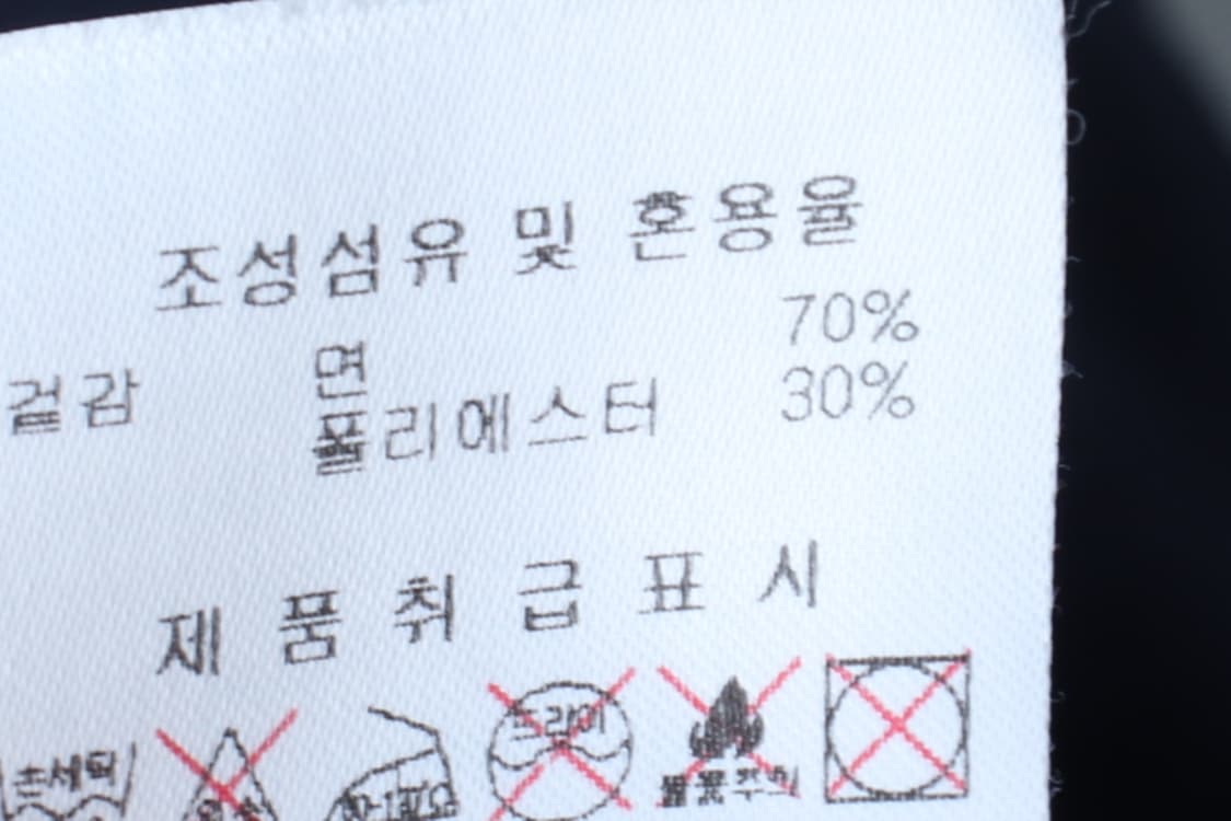 (2XL) 디스커버리 반팔 티셔츠 빅사이즈 사이드라인 네이비-H32214 상품이미지9