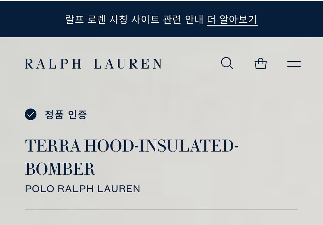 폴로 경량패딩 네이비 L (QR정품) 상품이미지4