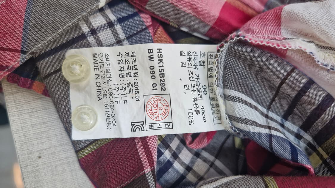 헤지스 HAZZYS 체크 셔츠 90 상품이미지5