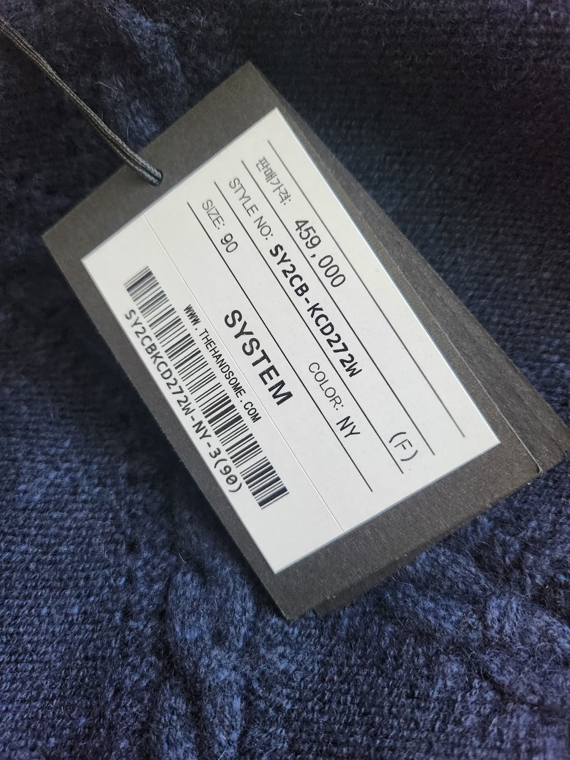 시스템 네이비가디건 상품이미지7