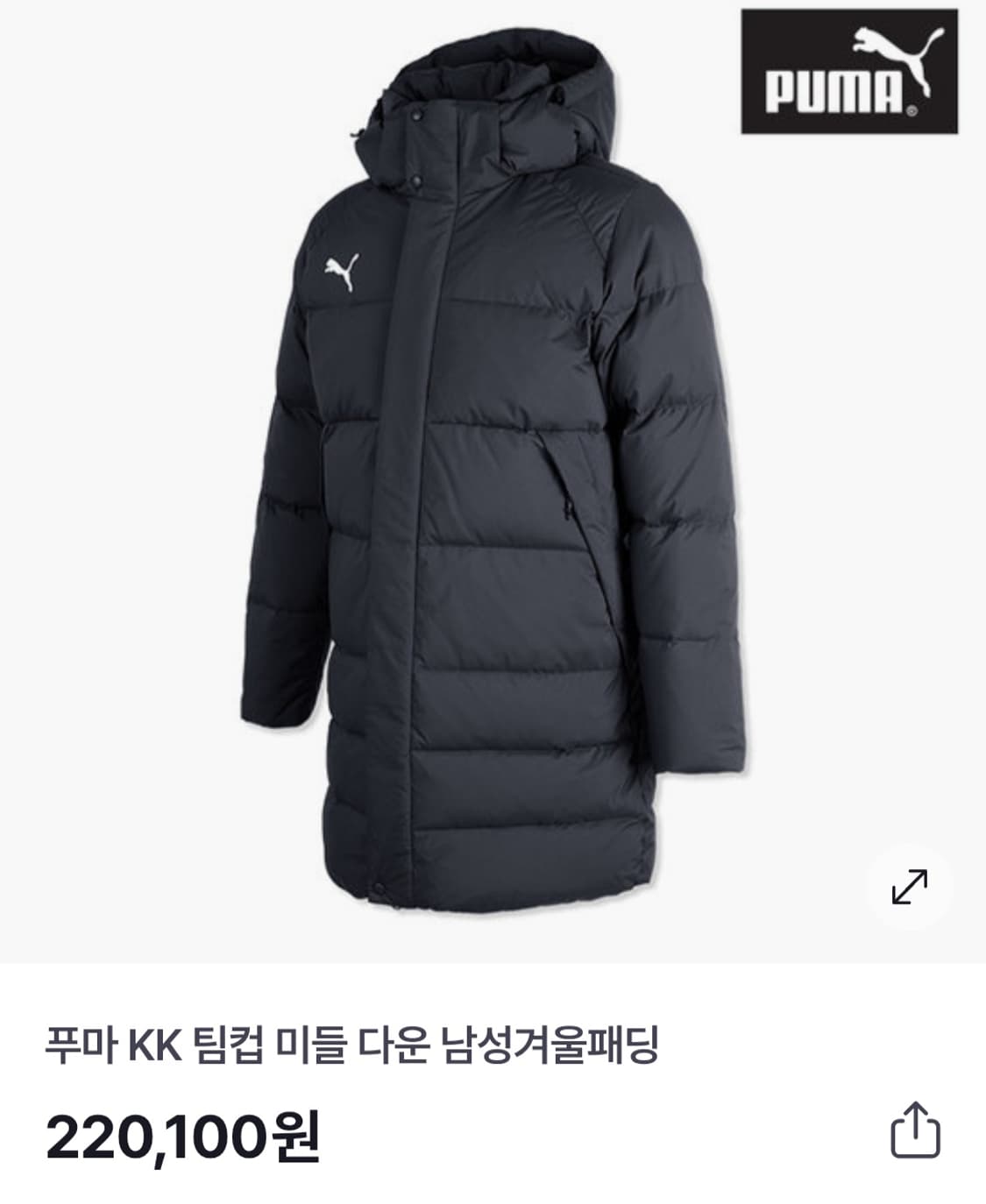 푸마 오리털 겨울 패딩 남자100 상품이미지1