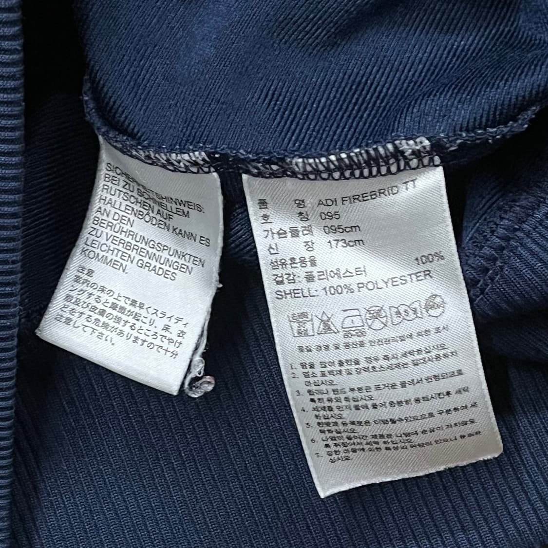 [정품/95] 아디다스 네이비 트랙탑 져지 b8 상품이미지6