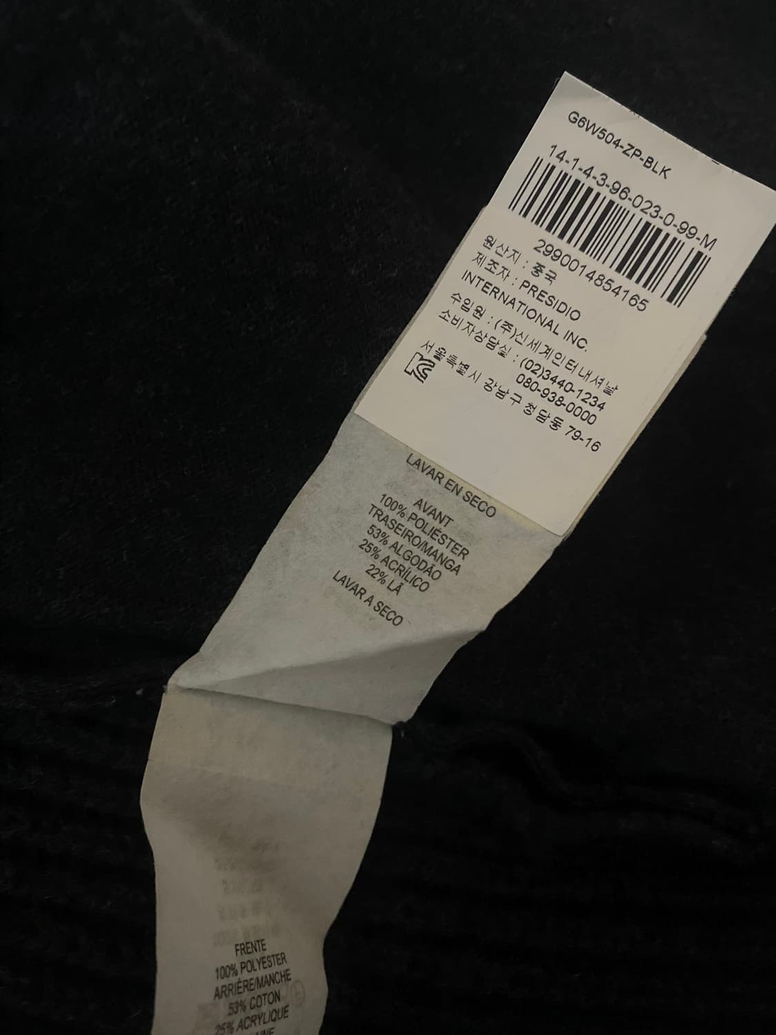 알마니 스웨이드 니트집업 상품이미지7