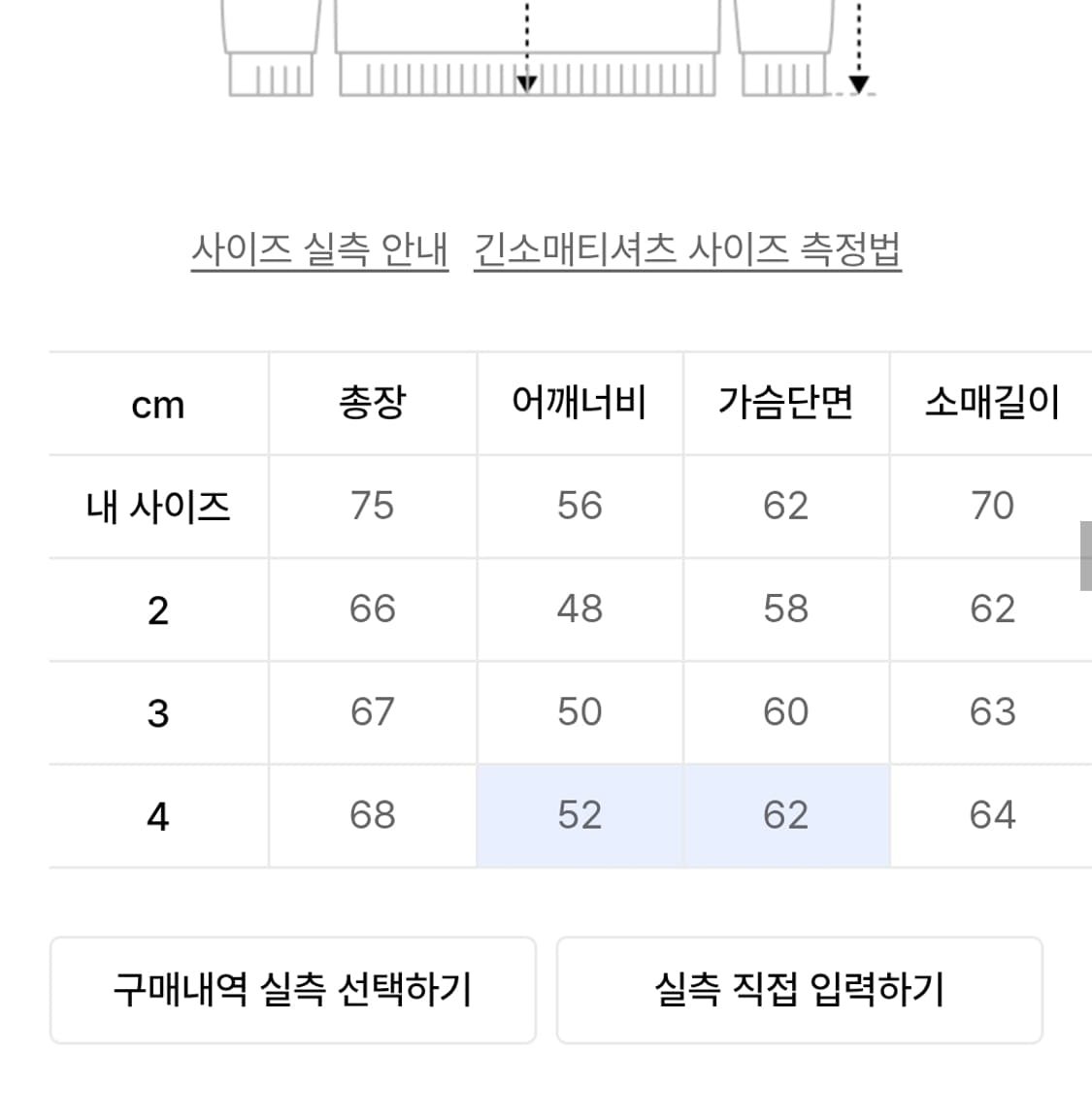 인더로우 25FW 로이 풀집업 니트 멜란지그레이 3 상품이미지3