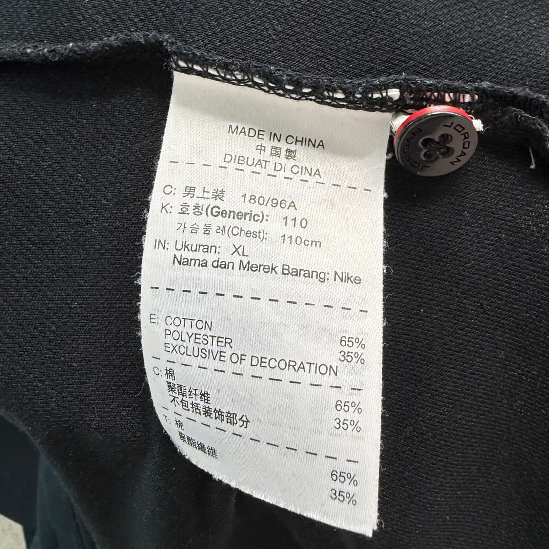 [XL] 조던 드라이핏 반팔 티셔츠 상품이미지5