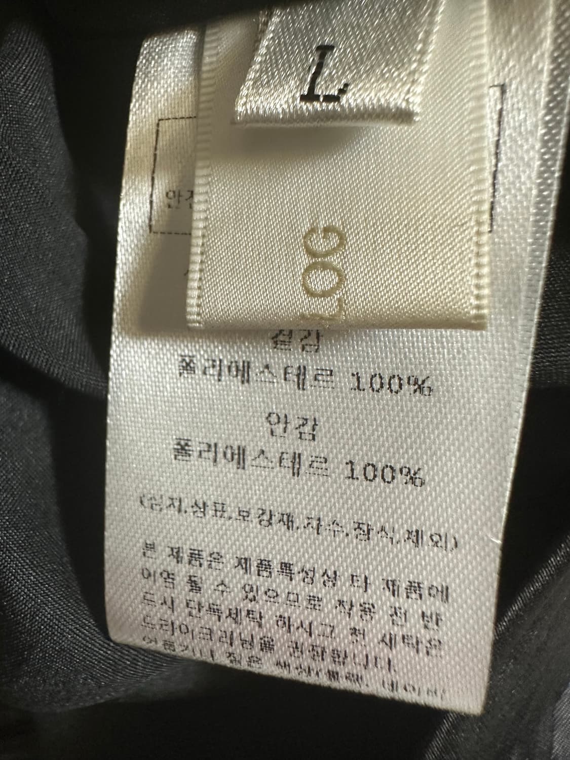 줄로그 새틴롱 스커트 상품이미지5