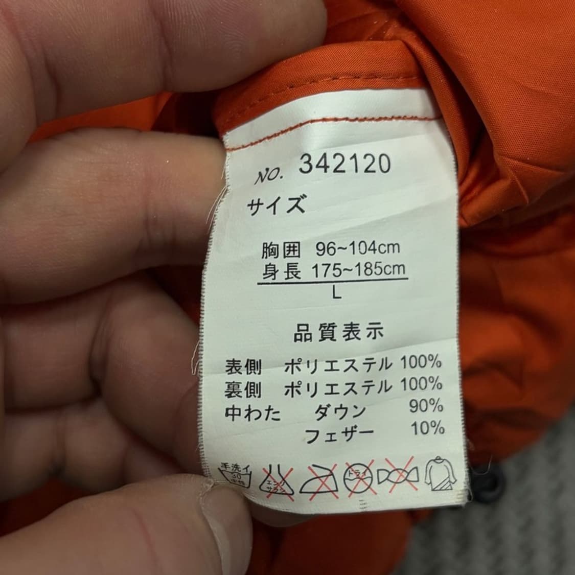 퍼스트다운 덕다운 로고 패딩 v1757 상품이미지6