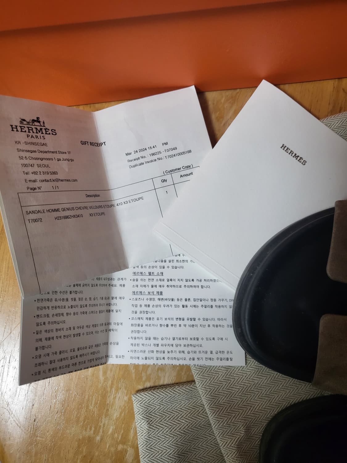 24SS 에르메스 남성 지니어스 샌들 41사이즈 상품이미지3