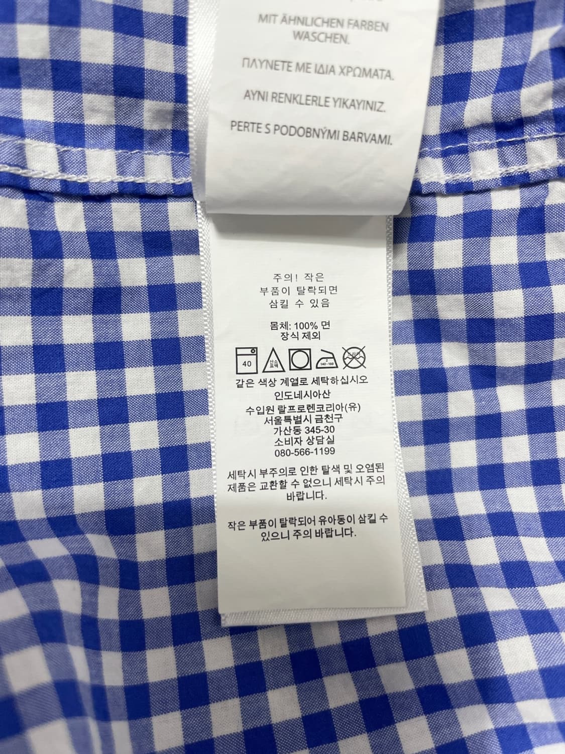 랄프로렌 체크셔츠 상품이미지8