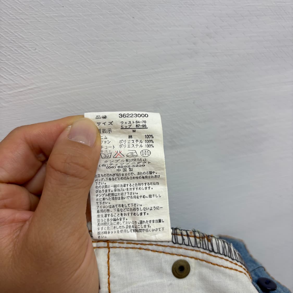 데님 웨스턴 레이어드 시스루 미디 스커트 JPN 상품이미지5
