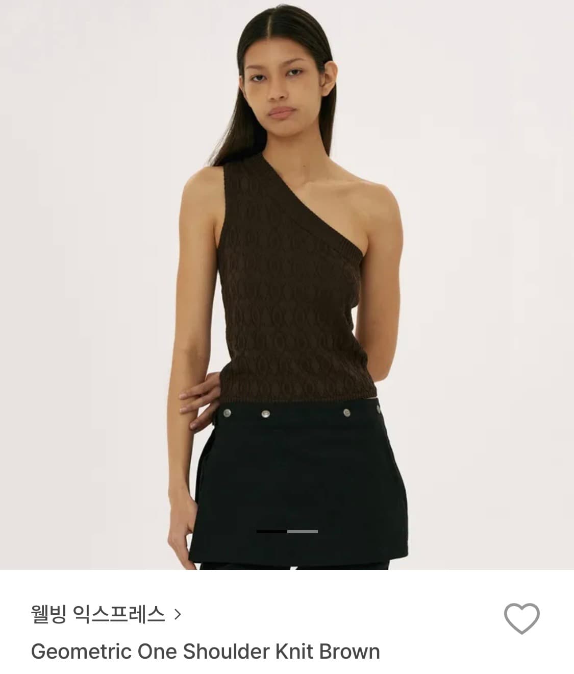 웰빙익스프레스 Geometric one shoulder  상품이미지1