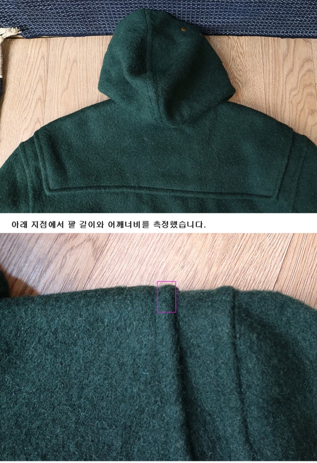 
영국산 두툼하고 튼튼한 울100% 빈티지 더플코트

굿 컨디션 상품이미지8