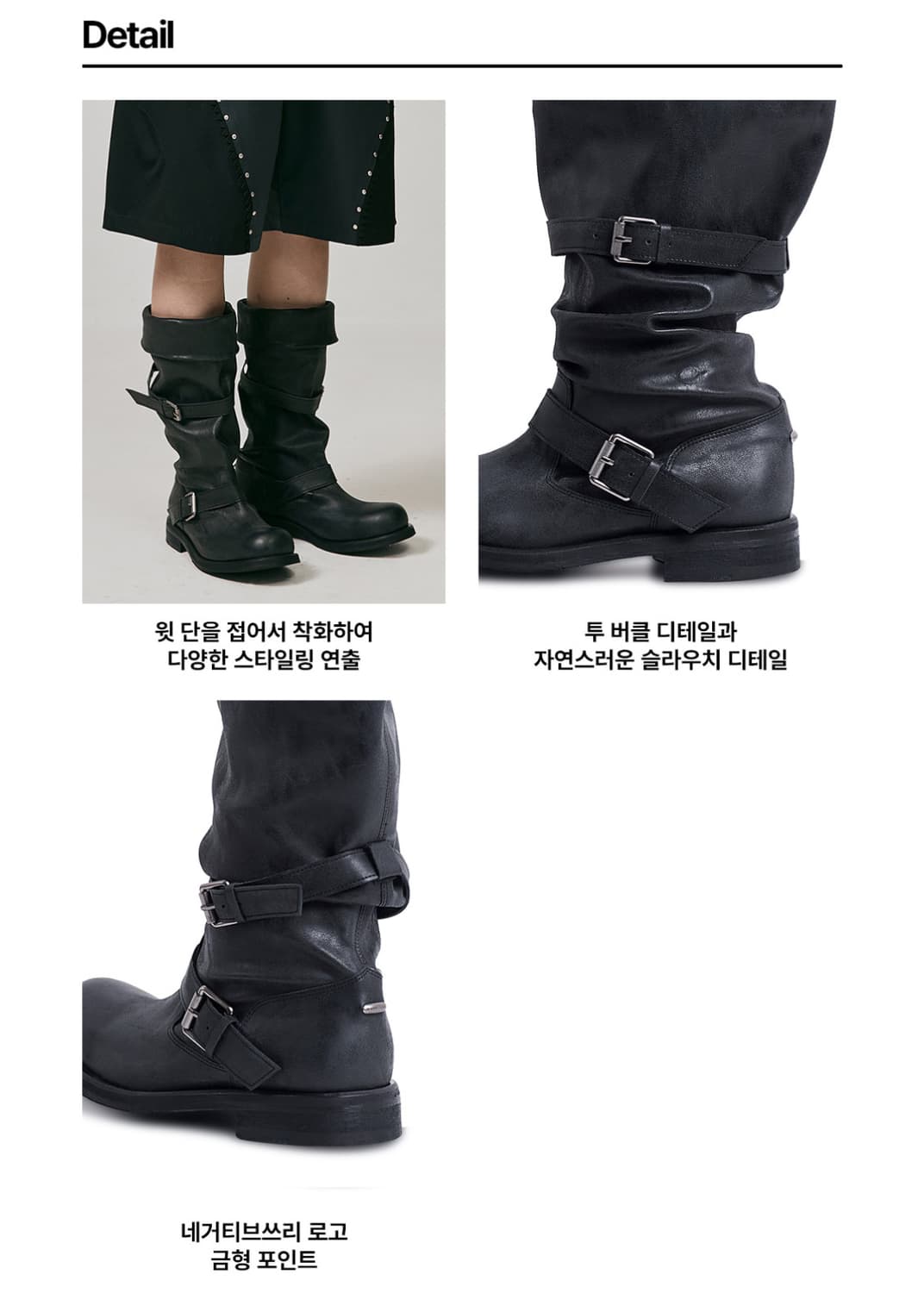 [1회 착용] 네거티브쓰리 슬라우치 롱부츠 230 상품이미지2