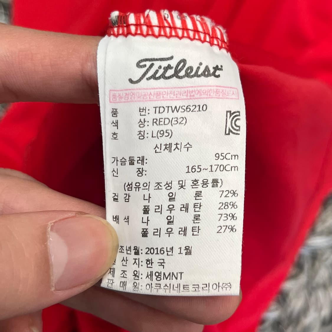 타이틀리스트 여성 골프 베스트 (L) 상품이미지5