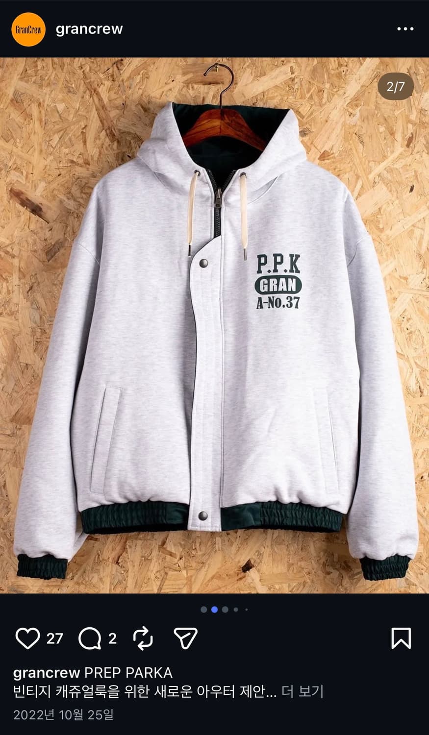 그랑크루 리버시블 프렙파카(95-100) 상품이미지3