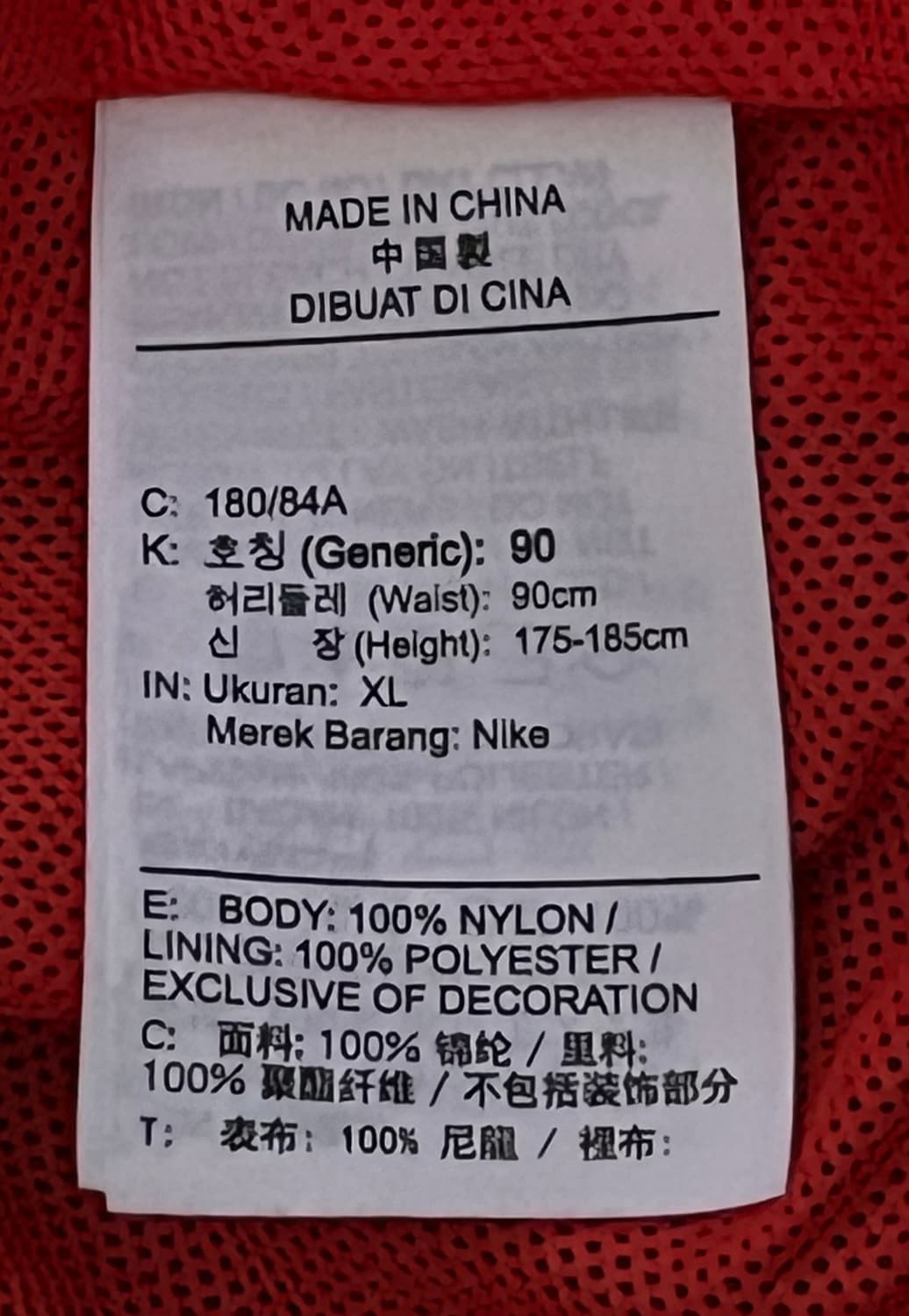 나이키 DRI-FIT 남성 트레이닝 세트 set(단품 가능) 상품이미지8