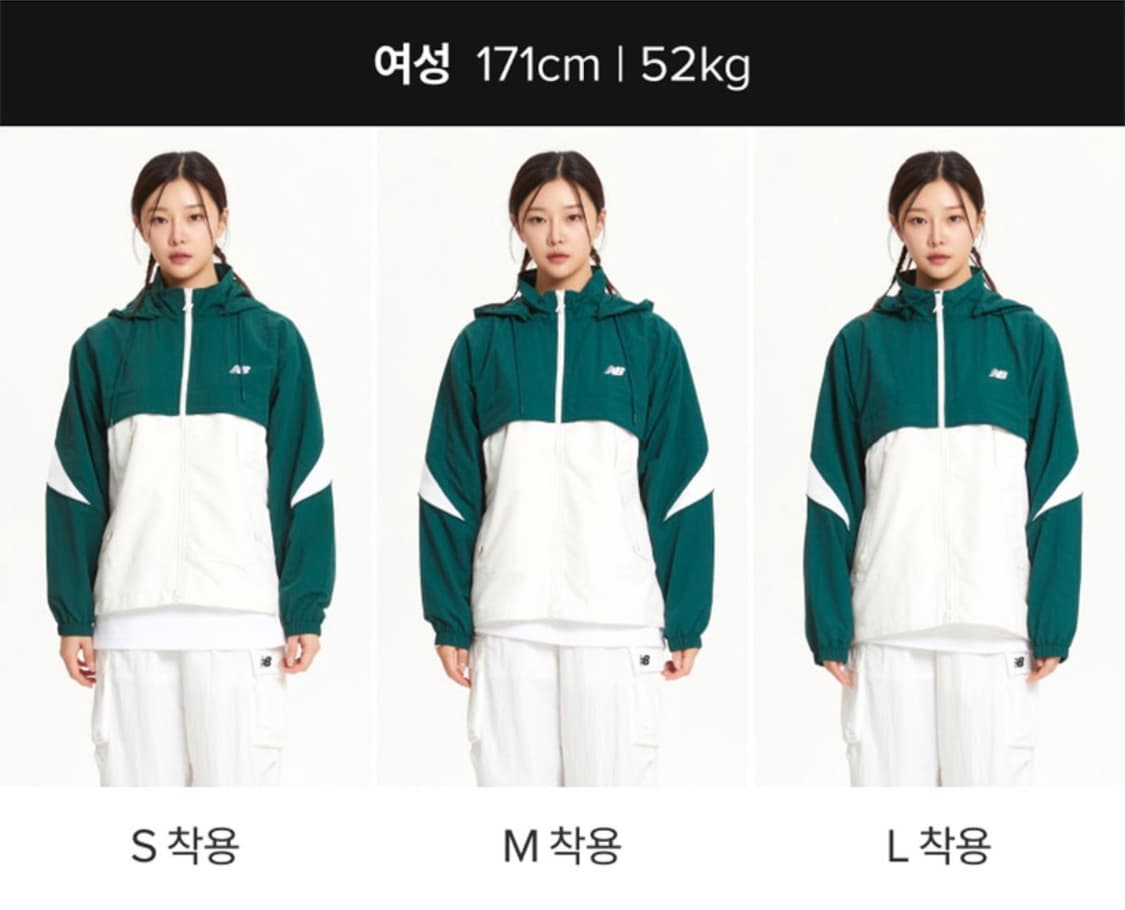 남녀공용 뉴발란스 컬러블록 웜업자켓M 바람막이 헌터 상품이미지10