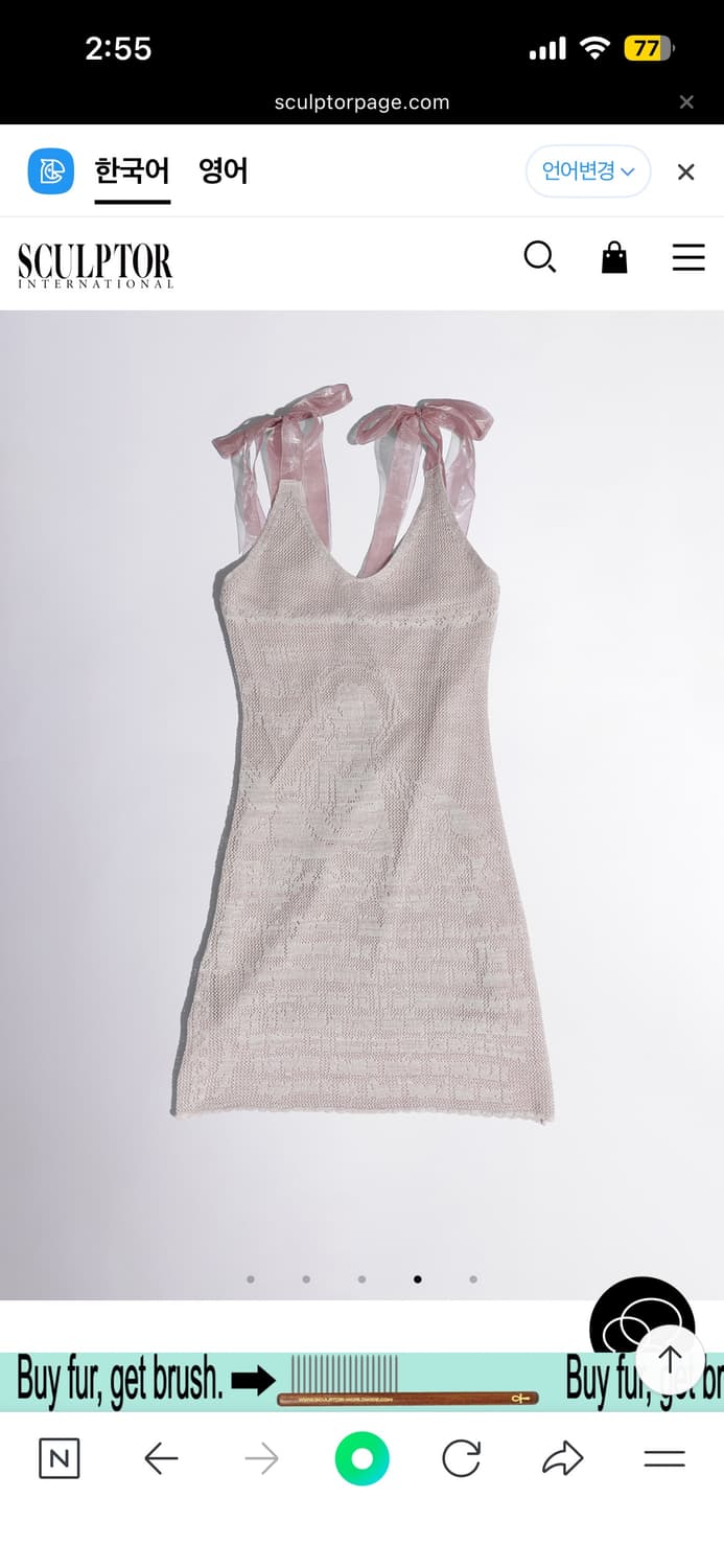 Sculptor Silhouette Crochet Mini Dress M 상품이미지1