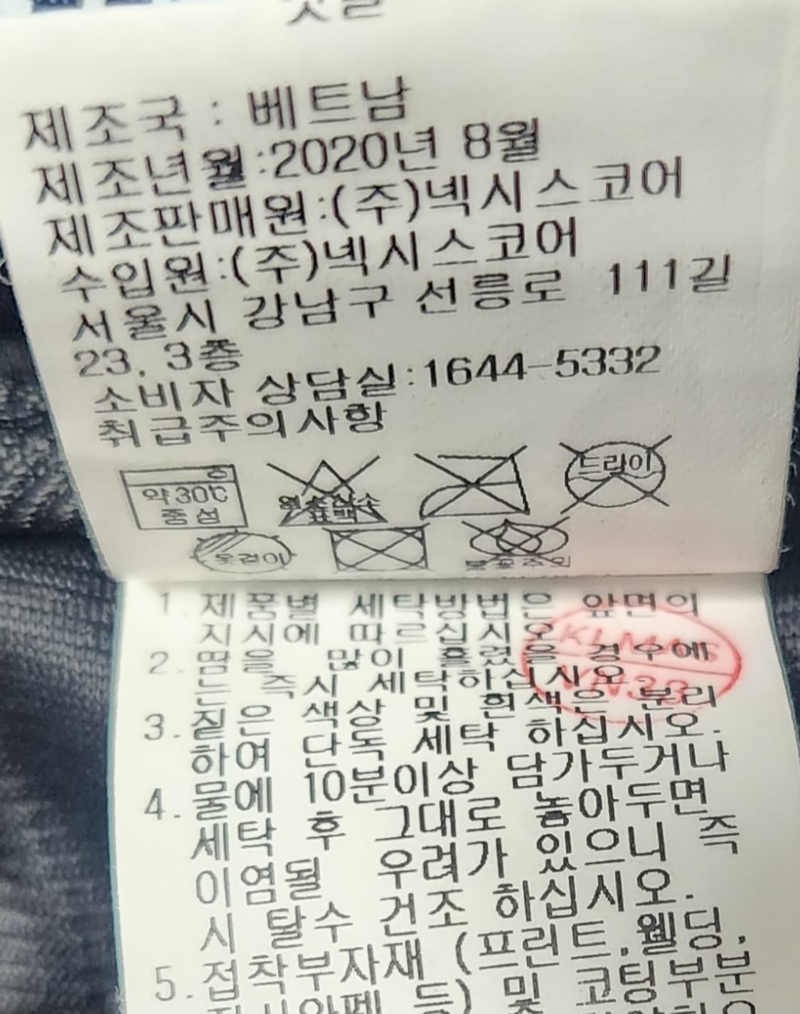 클리브랜드 헝가리구스 에어튜브 구스다운 패딩팬츠 90 (35-36) 상품이미지5