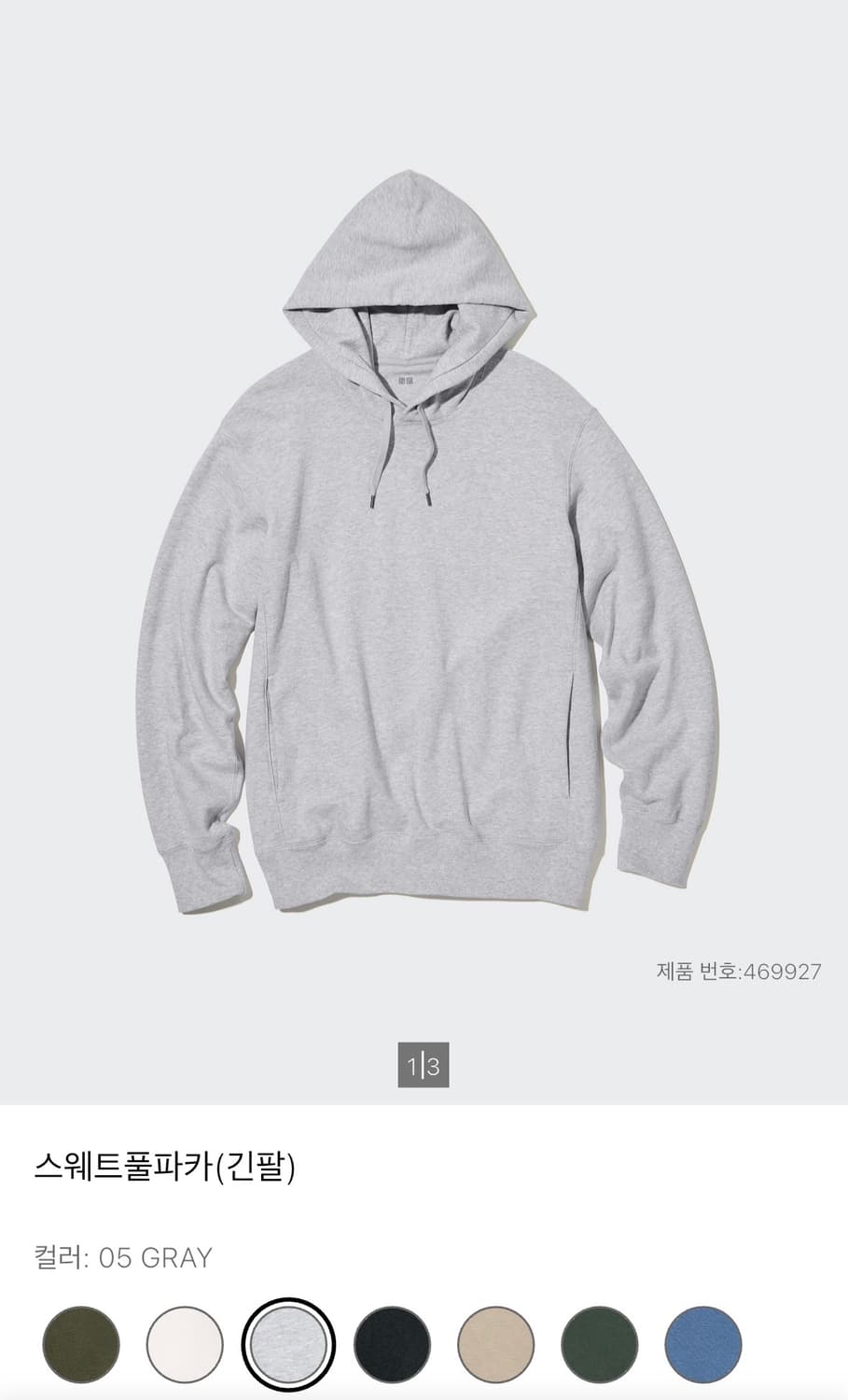 유니클로 후드티 상품이미지1