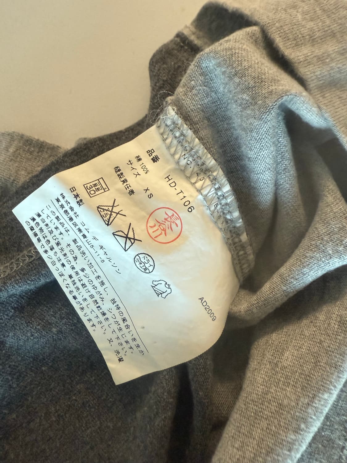 꼼데가르송 옴므 롱슬리브  상품이미지3