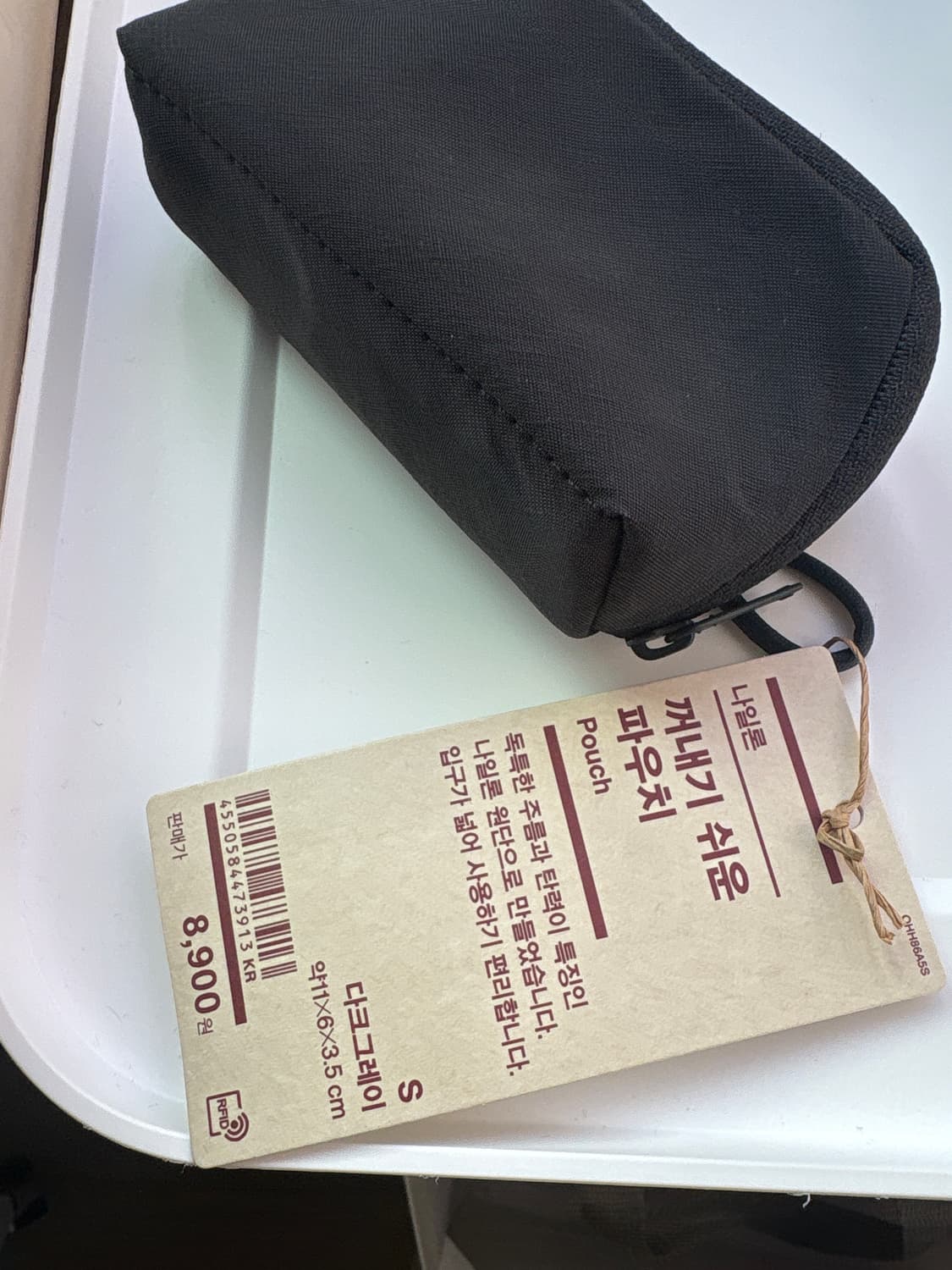 무인양품 꺼내기 쉬운 파우치 상품이미지1
