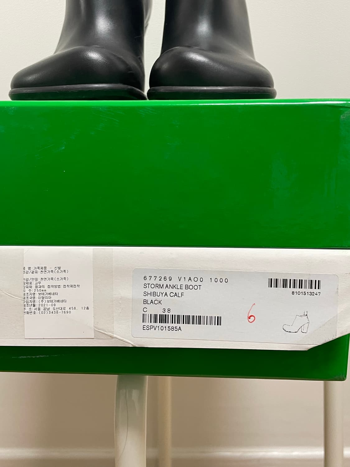 [38] 보테가베네타 스톰 앵클 부츠 상품이미지10