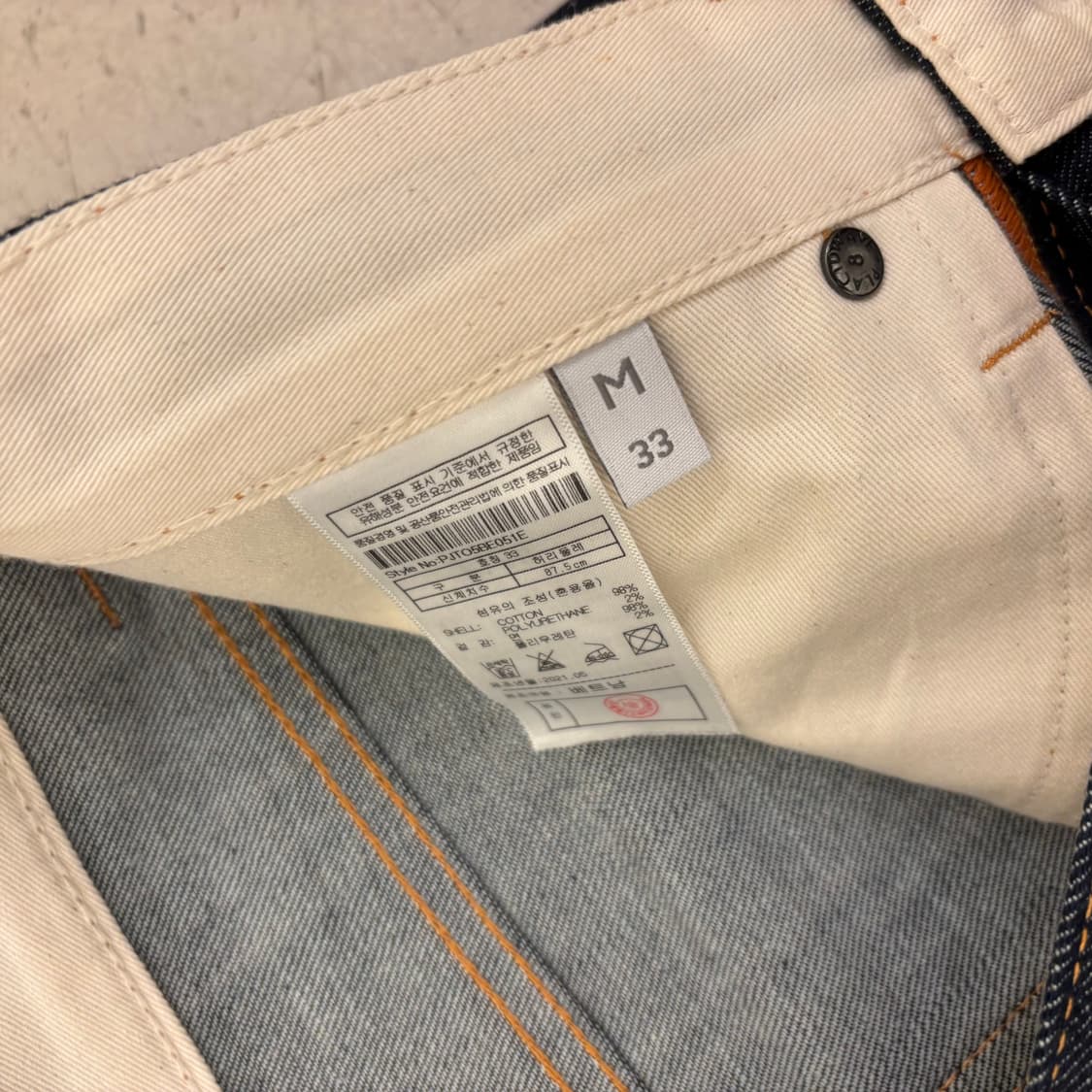 플랙 생지 데님 팬츠 상품이미지4