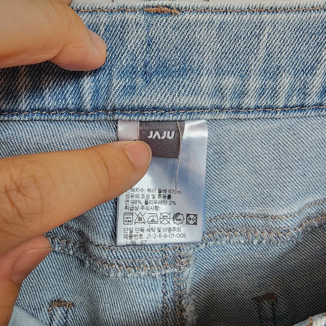 자주 연청 데님 팬츠 상품이미지6