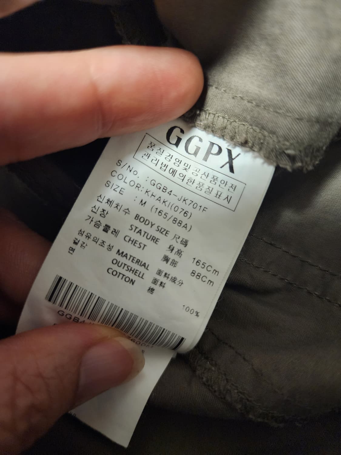 GGPX  더블버튼 봄 롱 자켓 카키색 상품이미지7