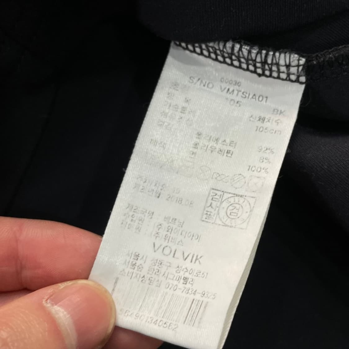 105 볼빅 반지ㅈ버 카라티 상품이미지4