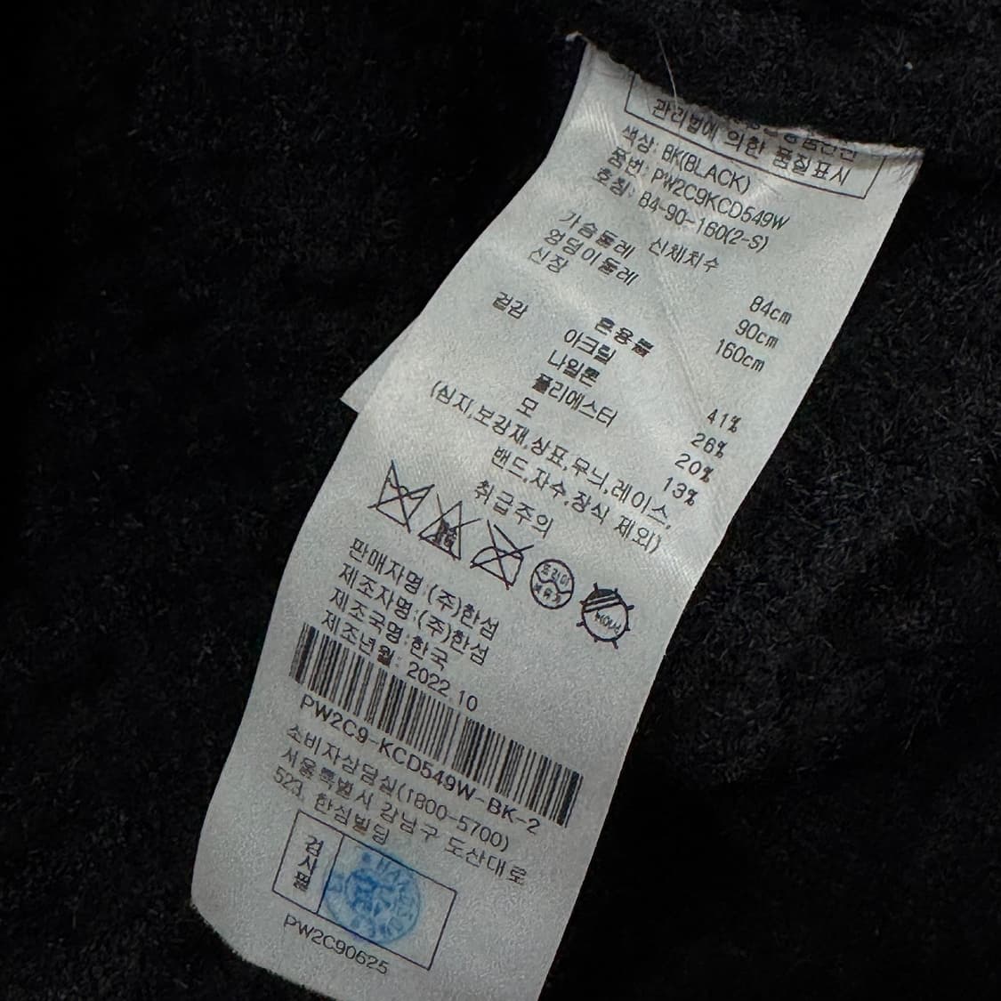 SJYP 23 라운드 넥 블랙 니트 가디건 상품이미지3