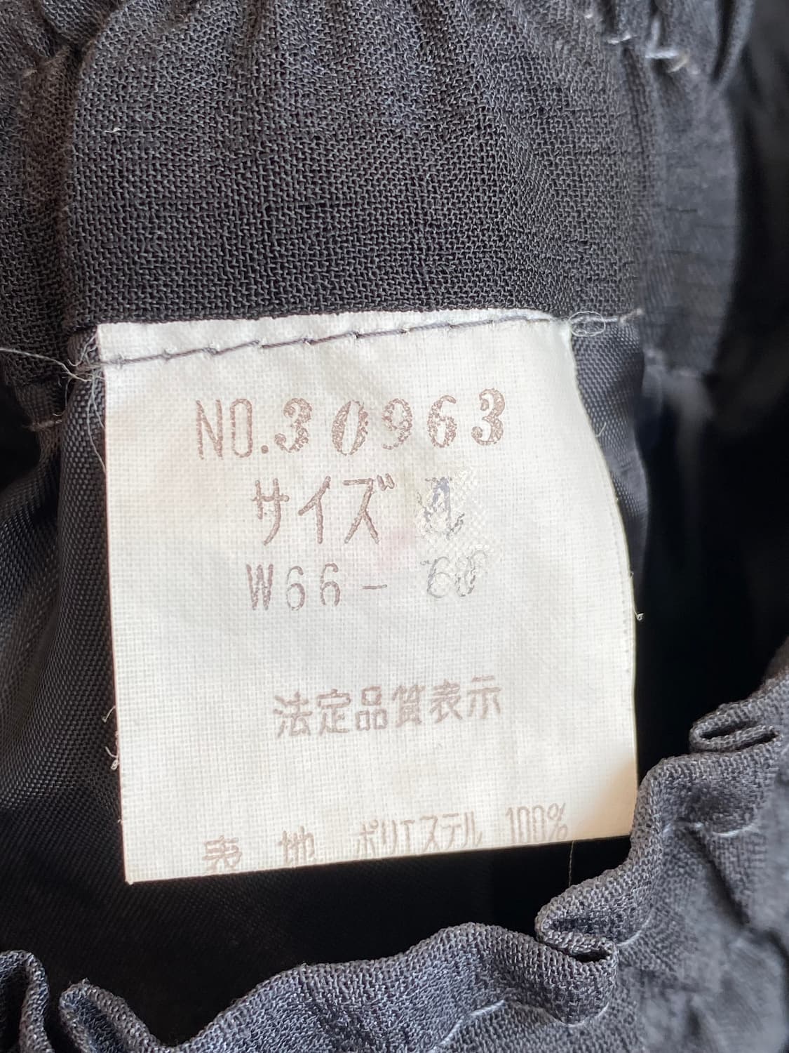 블루 그라데이션 밴딩팬츠(F) 상품이미지5