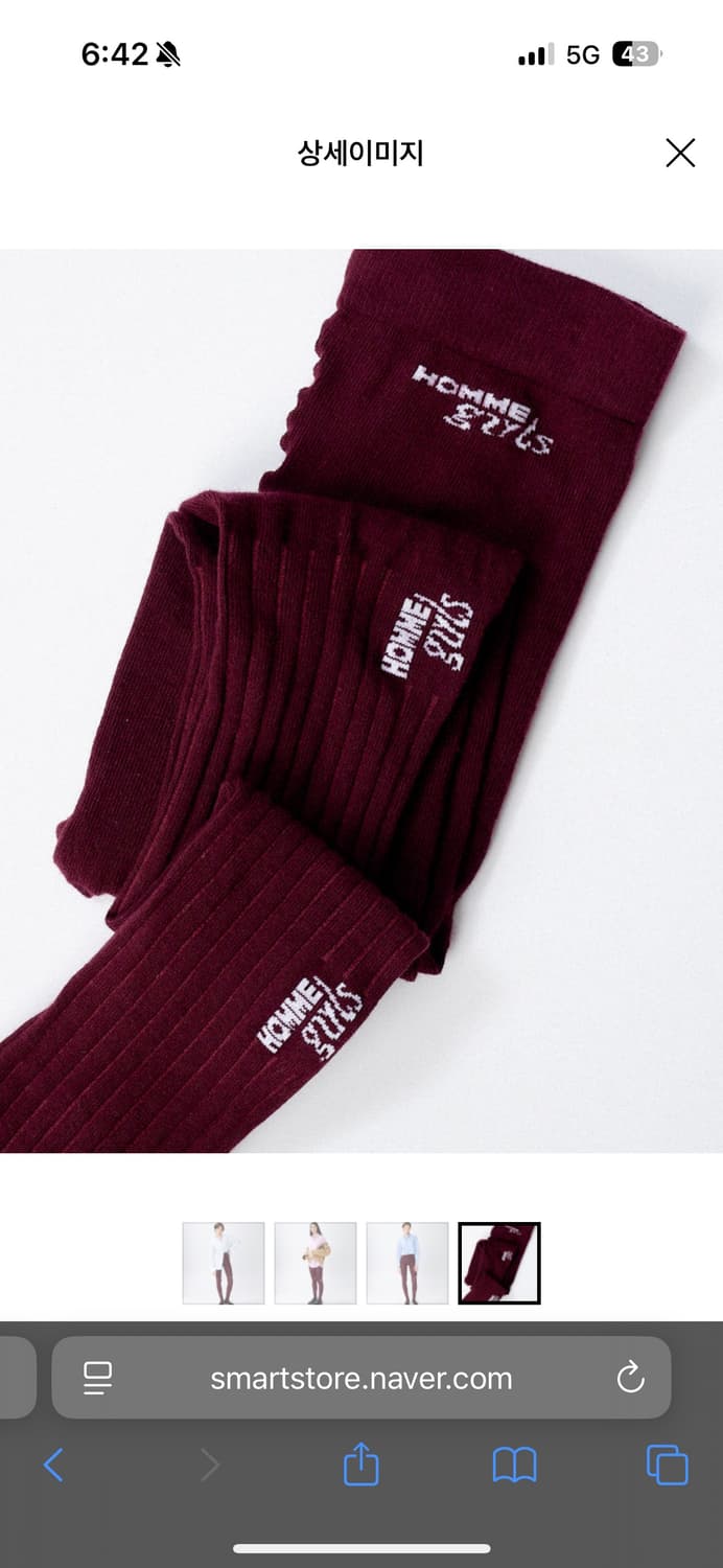 (새상품) 옴므걸 타이즈 LXL practical PR룸 피알룸 상품이미지4