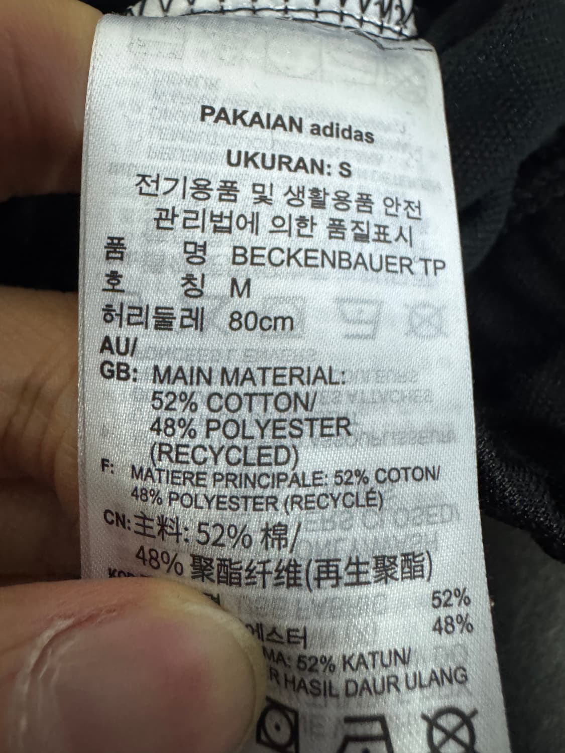 여성 아디다스 베켄바우어 트레이닝 트랙팬츠 27.5인치 상품이미지4