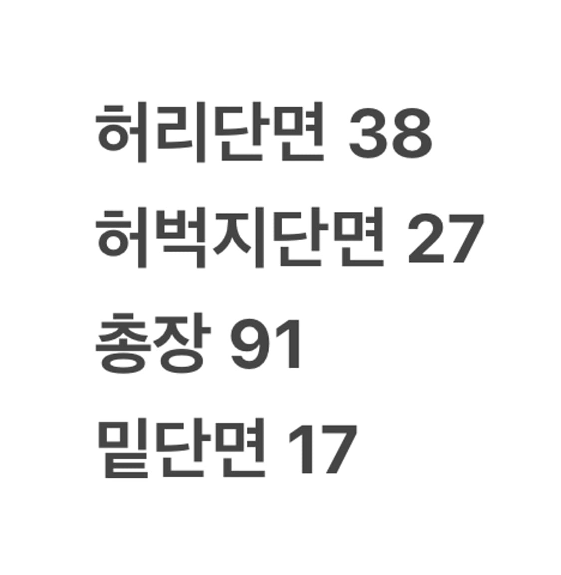 [정품/70] 풋조이 우먼 골프 팬츠 블랙 b8 상품이미지6