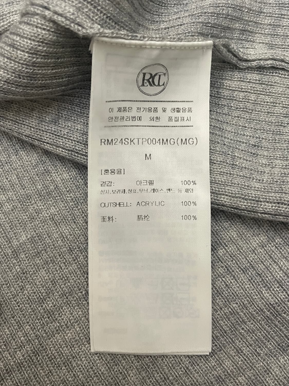 렉토 24SS 자카드 패치 헨리넥 니트 멜란지 그레이 상품이미지7