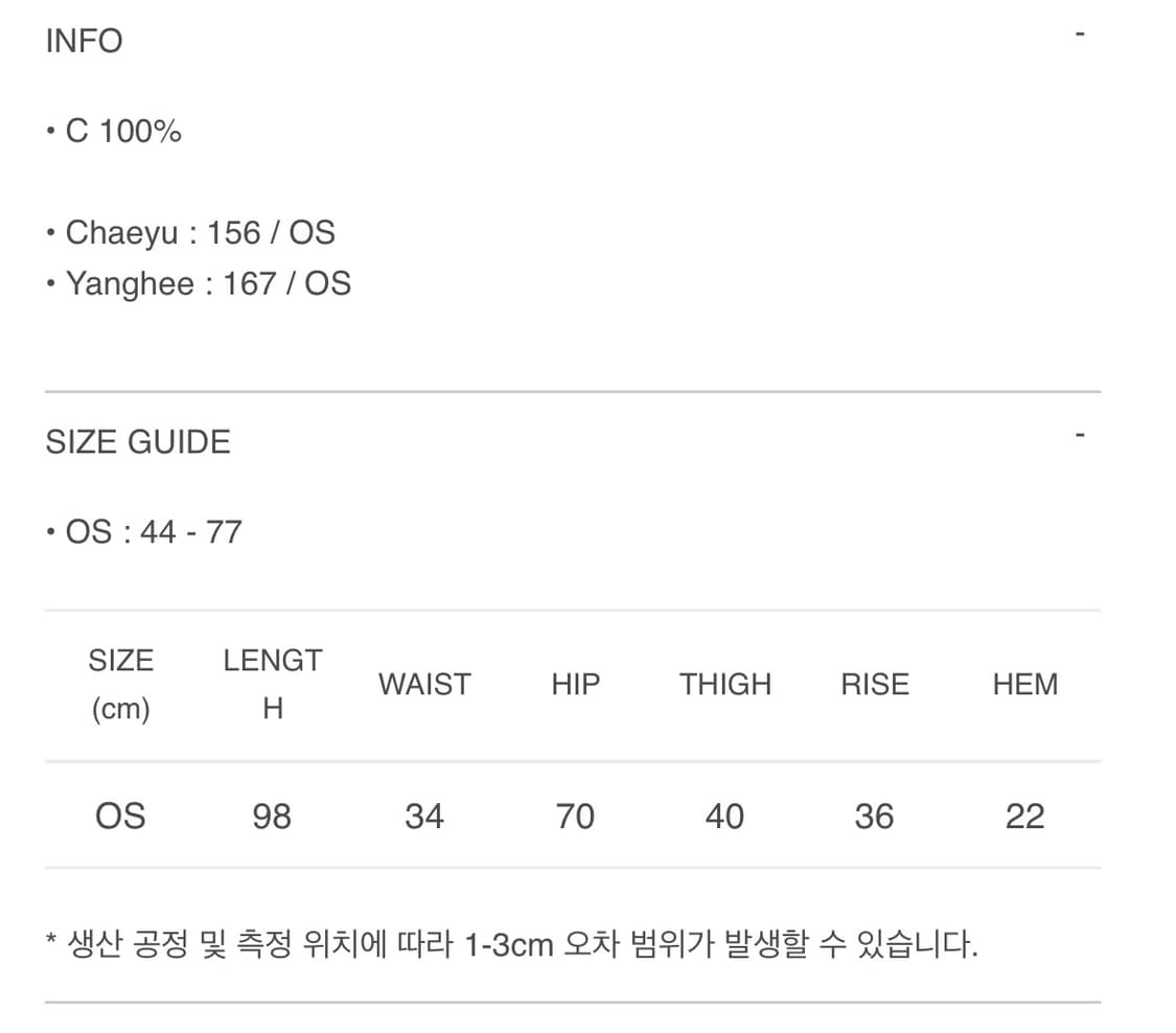 어스지구) Chameleon Pants BK F 상품이미지6