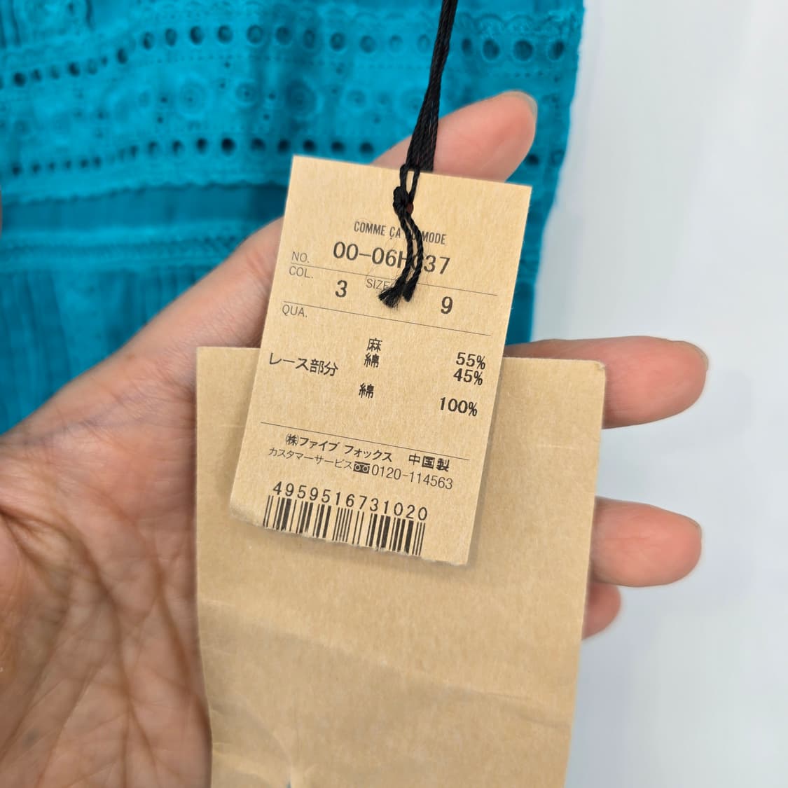 (COMME ÇA DU MODE) 레이스 디테일 슬리브리스 블라우스 상품이미지2