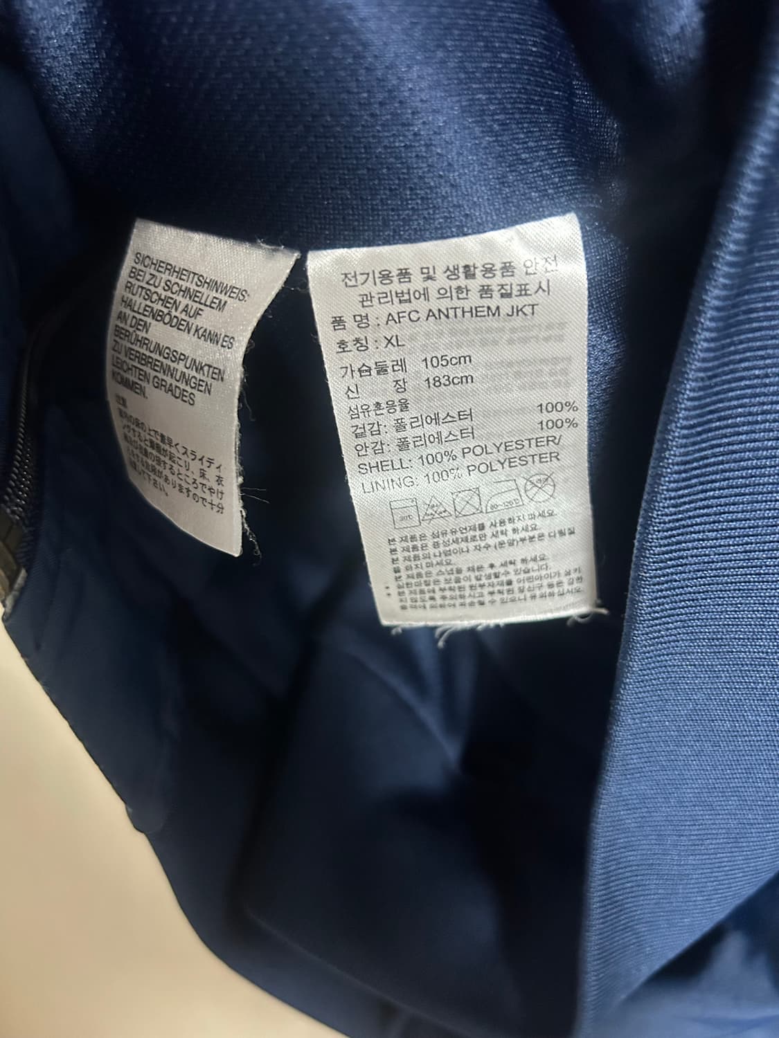 아디다스 아스날 집업 자켓 XL사이즈 팜 상품이미지5