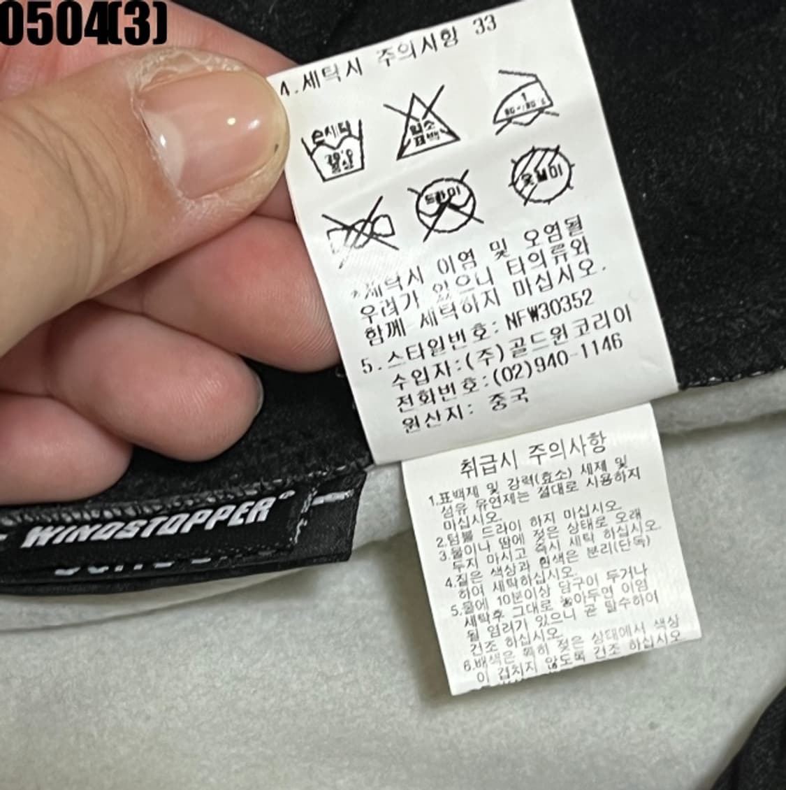 노스페이스 자켓 상품이미지7